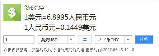 u币怎么兑换人民币-u币怎么兑换人民币钱干净吗?