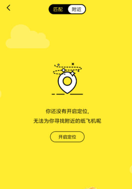 飞机中文语言包怎么设置-飞机中文语言包怎么设置的