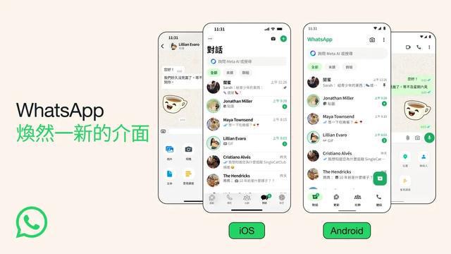 whatsapp下载安卓-whatsapp下载安卓新版Store whatsapp下载安卓-whatsapp下载安卓新版Store