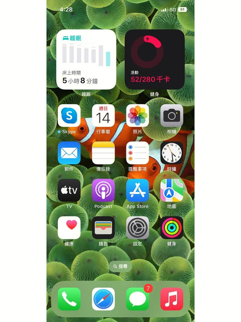 skype有iphone版吗-skype download for iphone
