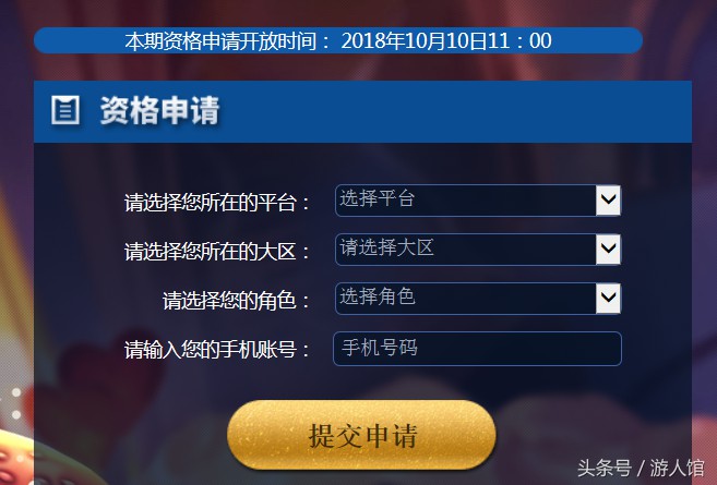 雷霆免费加速官网-雷霆加速app官网版