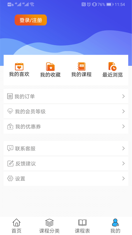 付费好用梯子app-梯子软件推荐2020