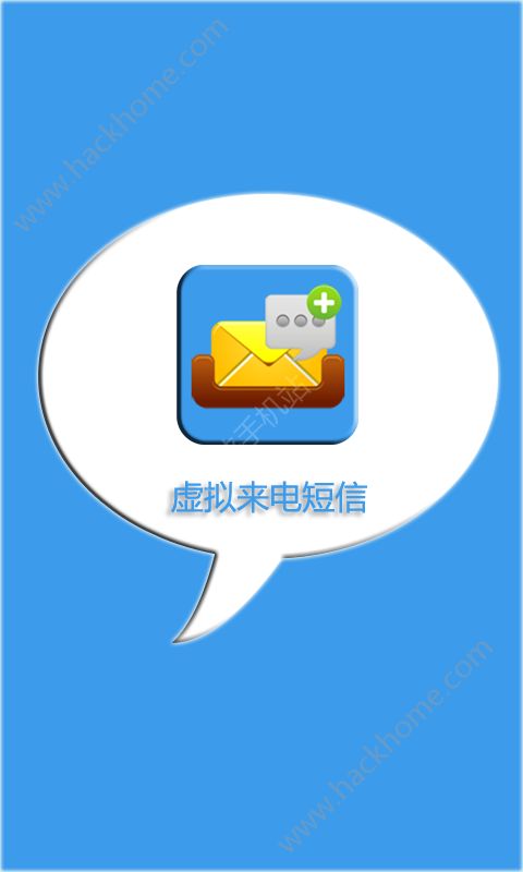 虚拟号码短信发送平台-虚拟号码短信发送平台怎么举报