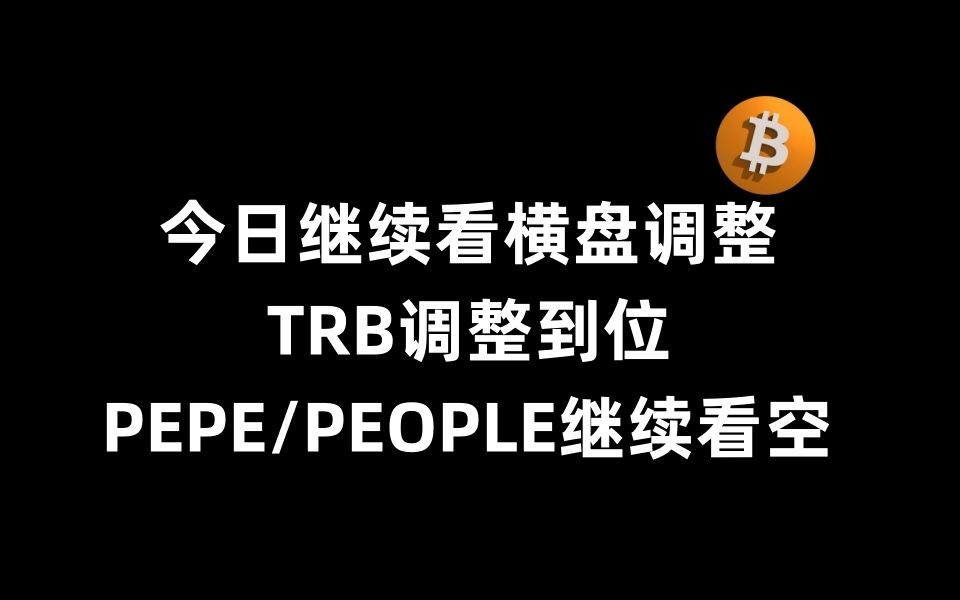 people价格今日行情的简单介绍