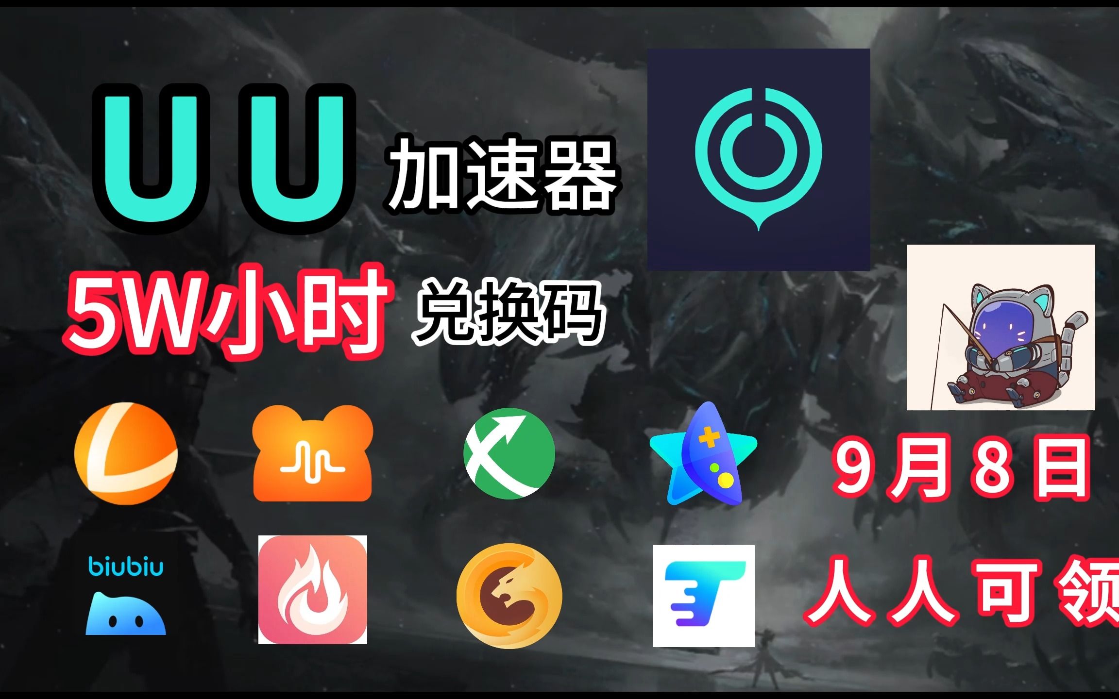 nn加速器口令码-nn加速器是什么鬼