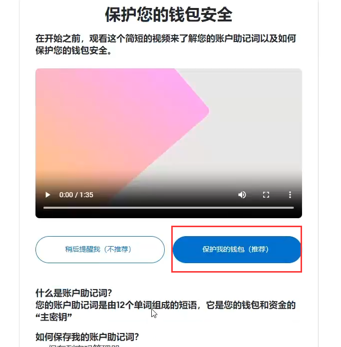 小狐狸钱包授权网站会被盗吗的简单介绍
