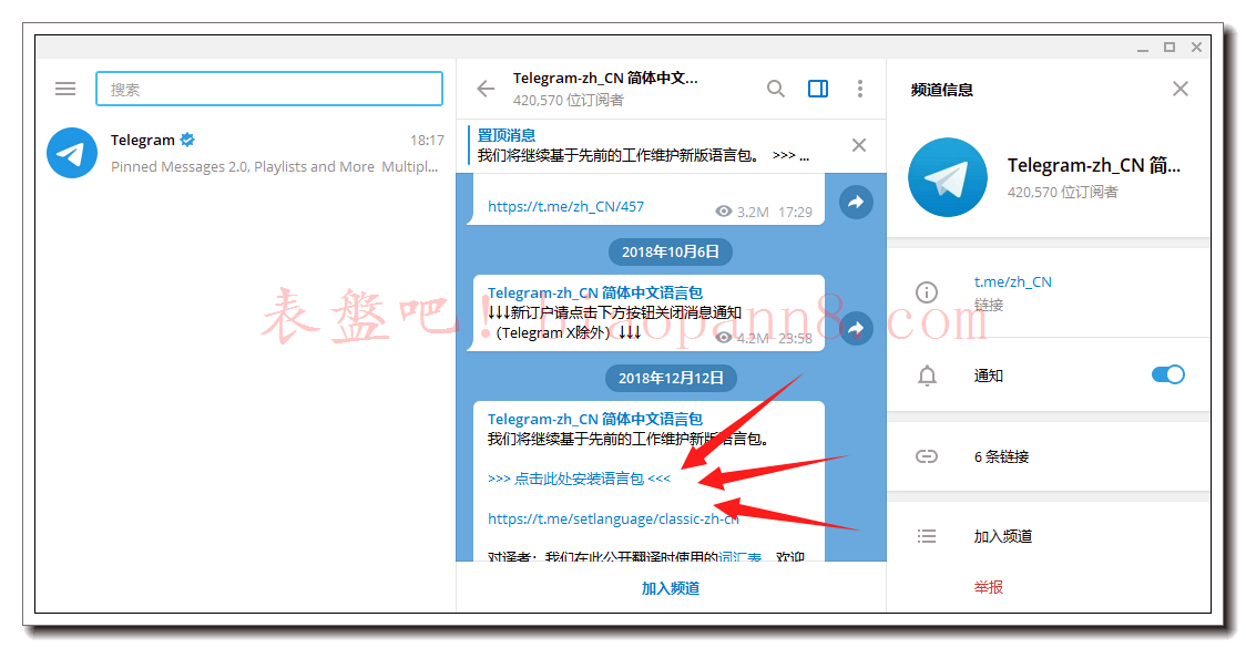 telegram跳转-telegram登录入口