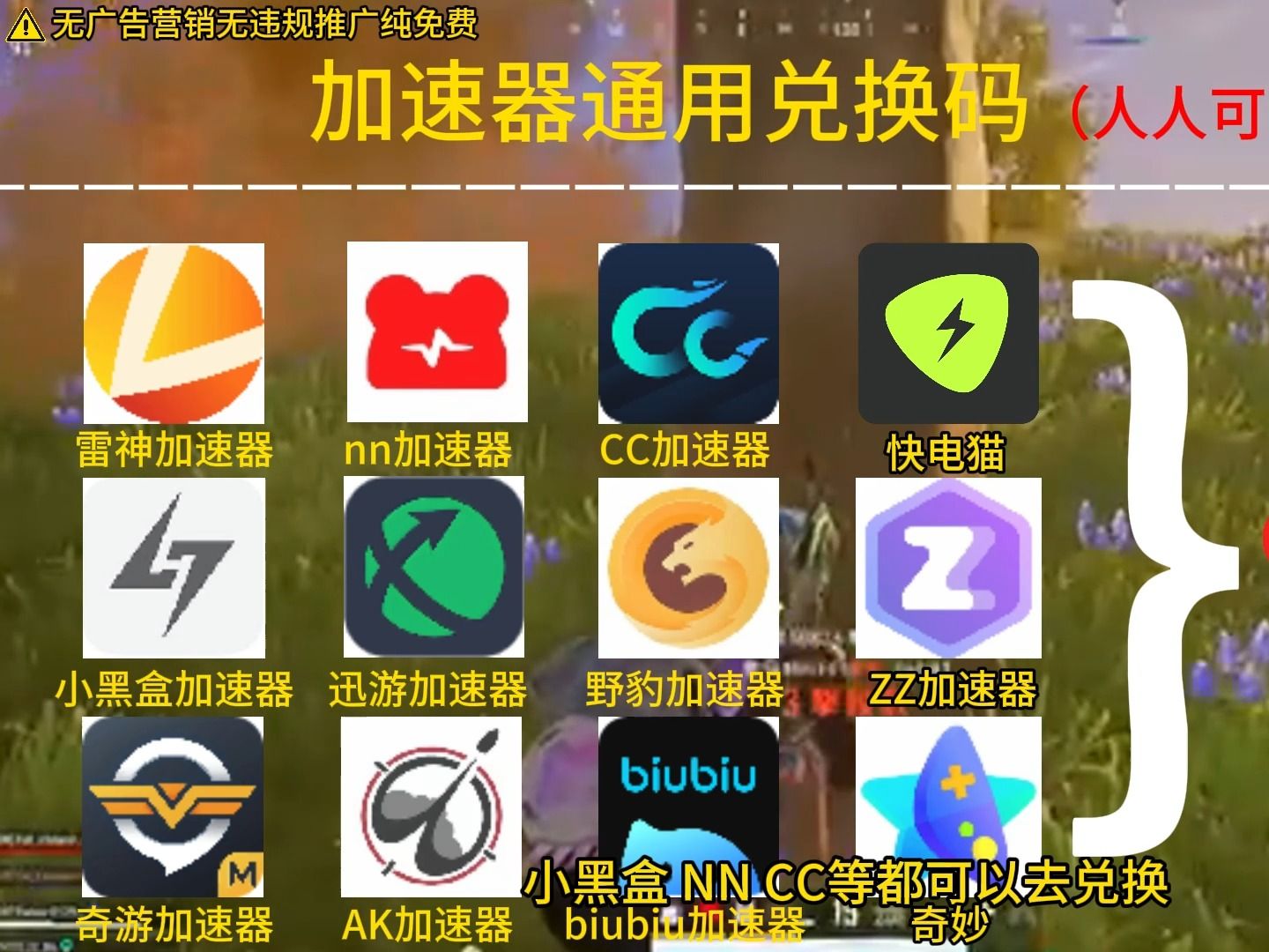 hd加速器免费一小时-hd加速器免费一小时多少钱