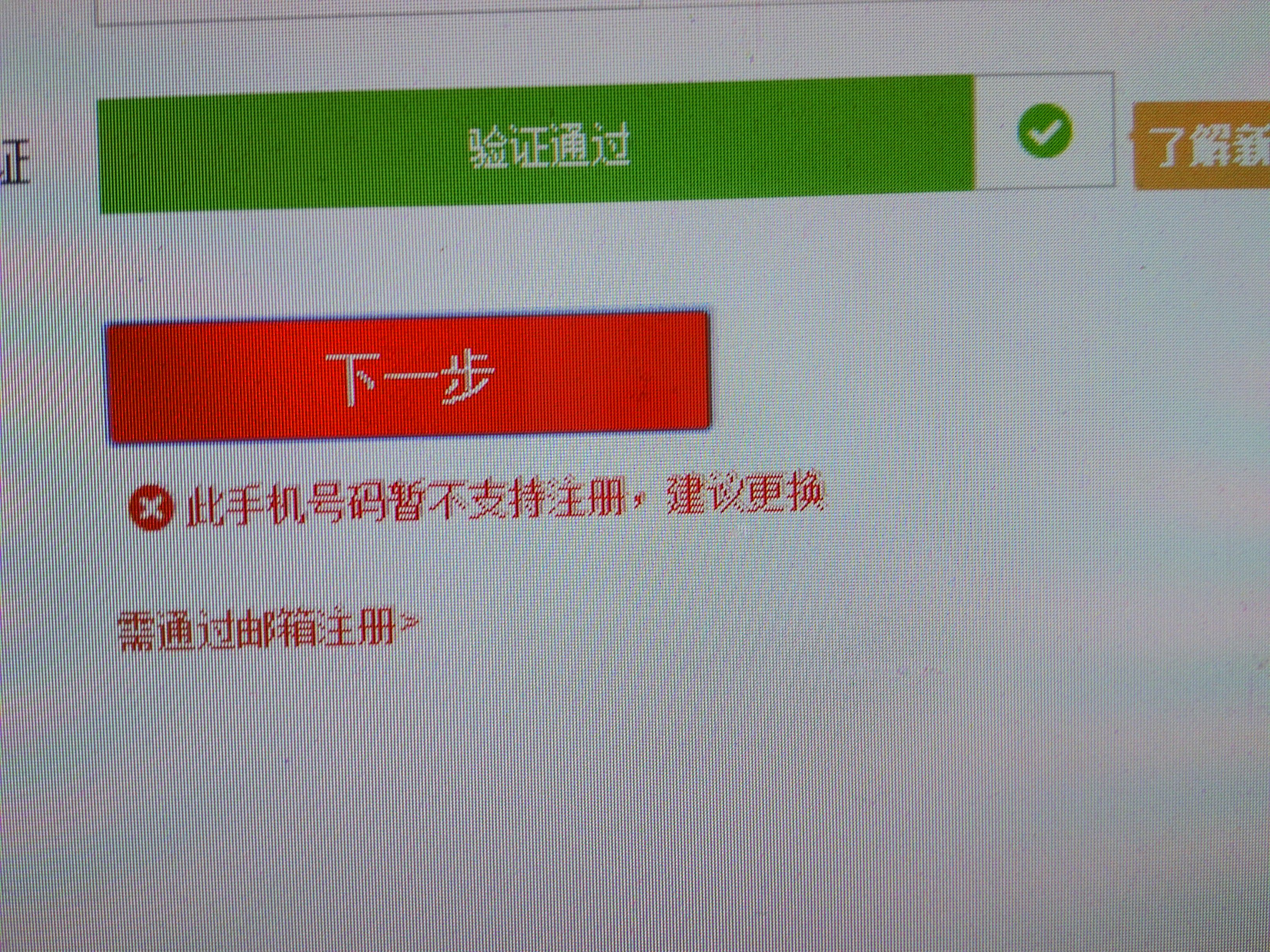 我的验证码是多少我忘了-我的验证码是多少我忘了你能发给我吗