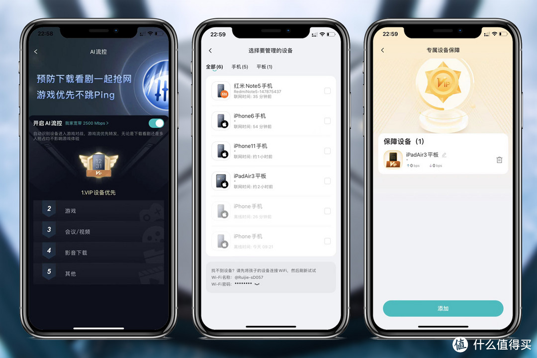 iphone加速器-iphone加速器推荐 免费