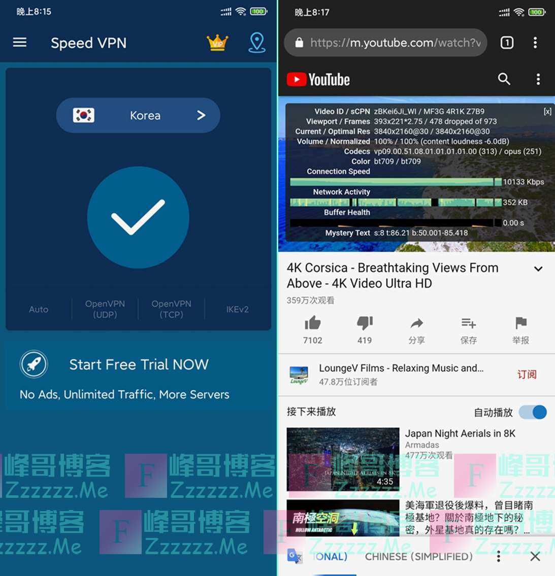 梯子加速器app免费-免费梯子加速器app七天