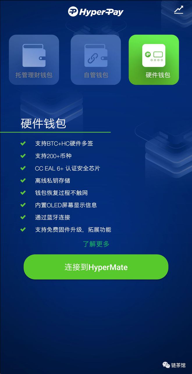 im钱包是什么平台-imtoken钱包登录入口