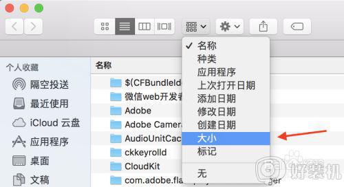 包含苹果telegreat缓存文件清理的词条