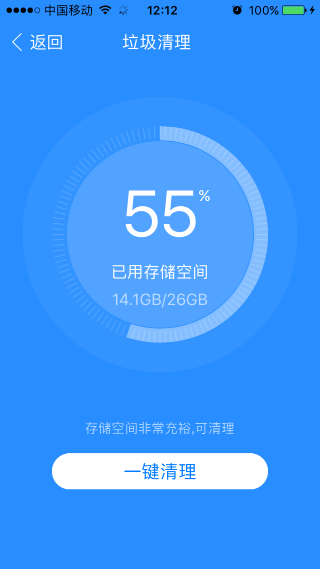 包含苹果telegreat缓存文件清理的词条