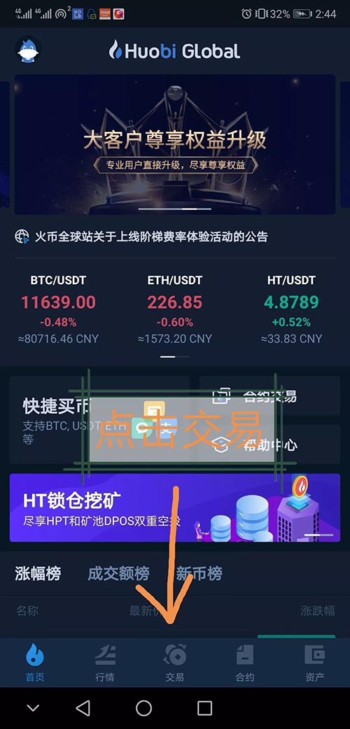 中币交易所app官方下载安装-中币交易所app官方下载安装苹果