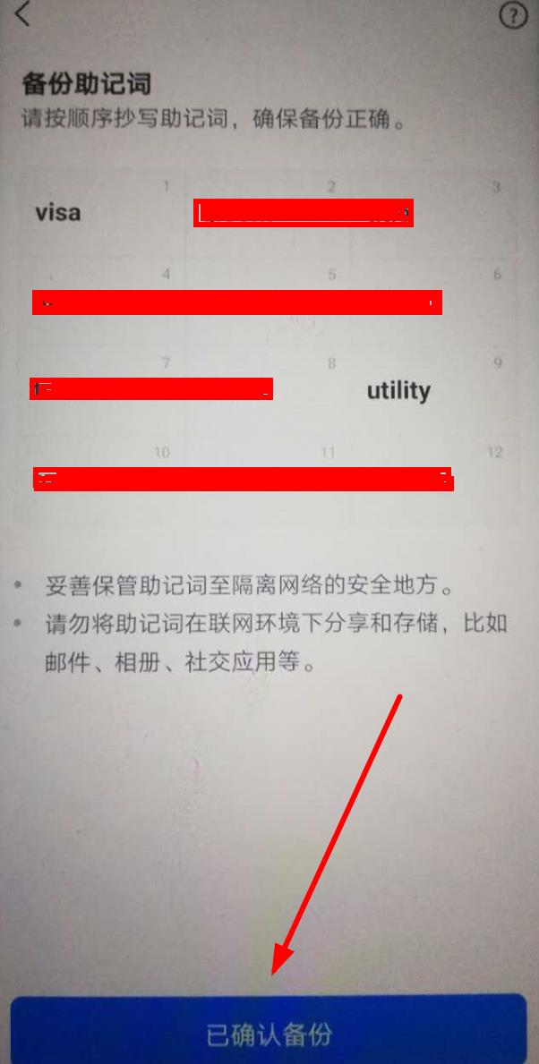 im钱包如何取消等待打包-im钱包怎么把币转到交易所