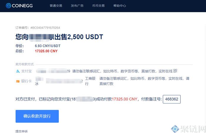 USDT钱包扫码被盗-usdt钱包二维码被盗