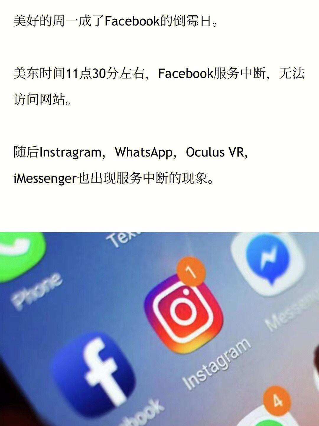 whatsapp下载不了怎么办-whatsapp下载安装后为什么不能用