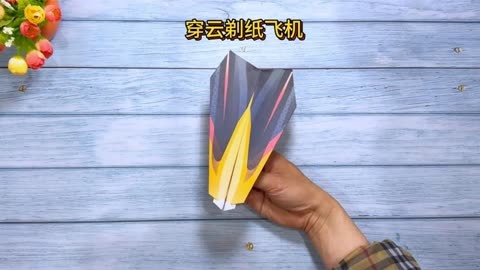 纸飞机中文包教程-纸飞机怎么弄中文版本