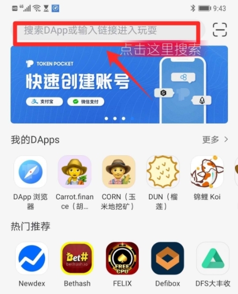 tp钱包下载教程-tp钱包下载地址tp钱包下载地址 tp钱包下载教程-tp钱包下载地址tp钱包下载地址