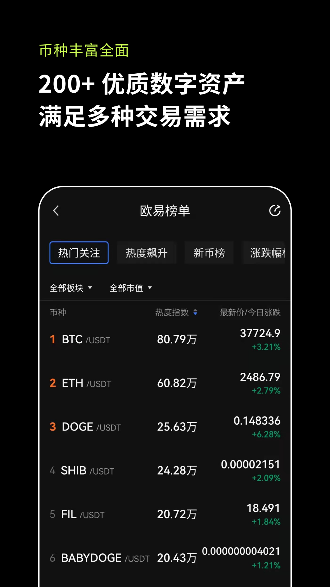 btok官网版下载最新版-toktik tok国际版下载