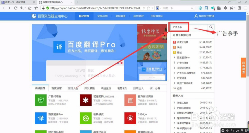 下载百度安装一下-下载百度安装一下视频