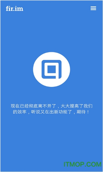 im下载安装-imapp下载