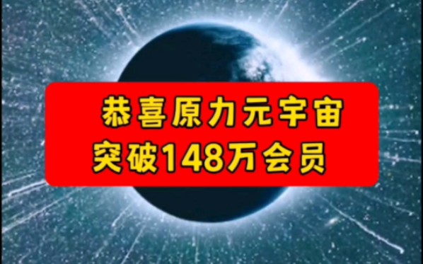 原力元宇宙投资2300能赚钱吗-原力元宇宙投资2300能赚钱吗是骗局吗