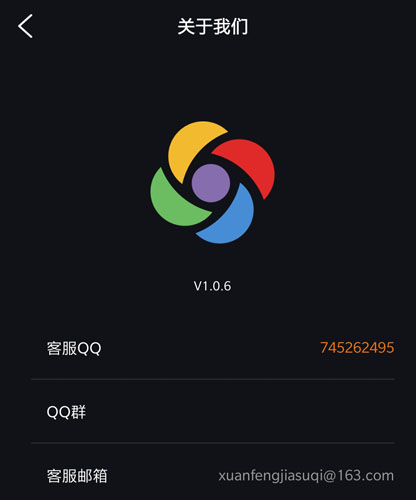 旋风网络加速器免费使用的简单介绍