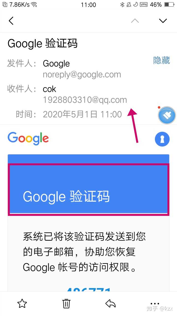 包含怎么注册telegeram账号验证码的词条