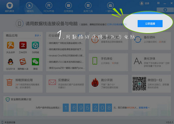 vps可以在手机上用吗安卓-vps可以在手机上用吗安卓下载