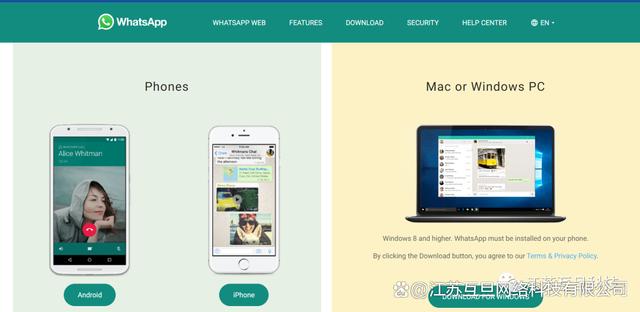 whatsapp安卓下载安装-whatsapp安卓下载安装2024最新版本