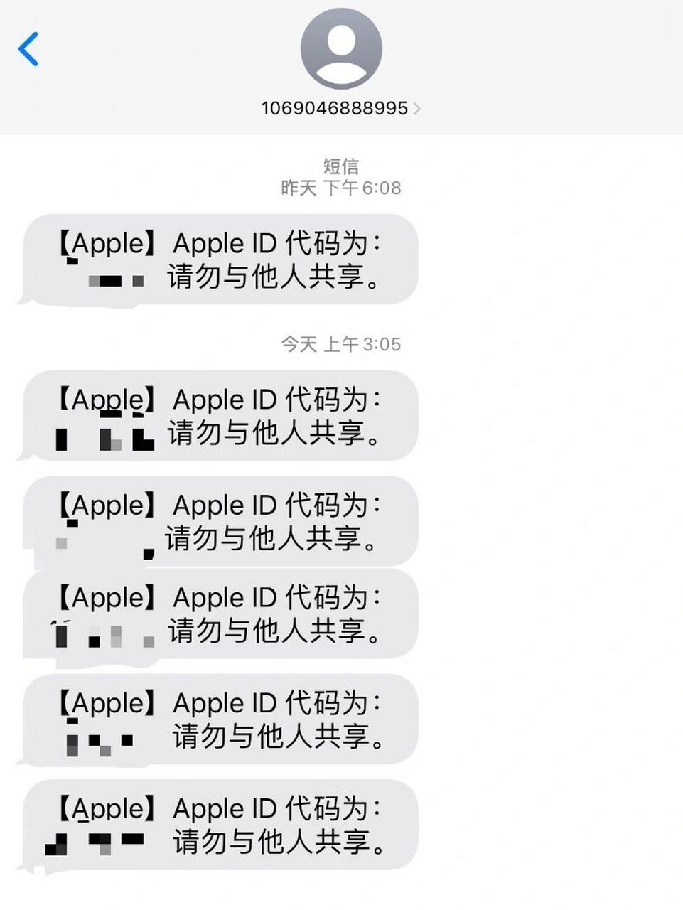 包含电报收不到86短信验证怎么解决的词条