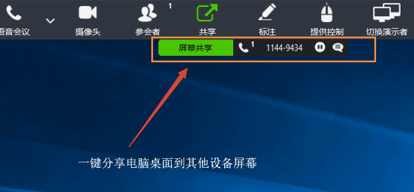 skype怎么注册手机端-skypebusiness手机怎么注册