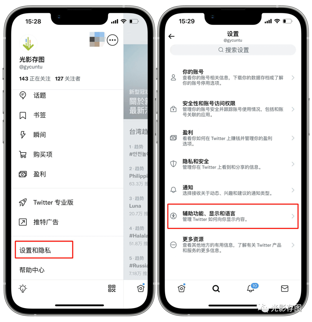 苹果telegreat怎么清理缓存的简单介绍