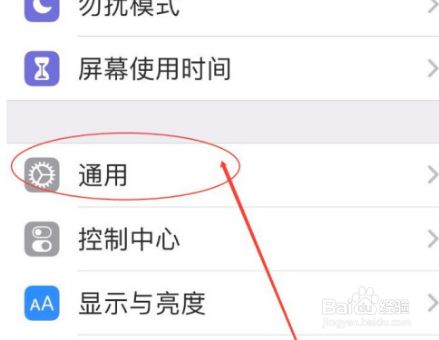 苹果telegreat怎么清理缓存的简单介绍