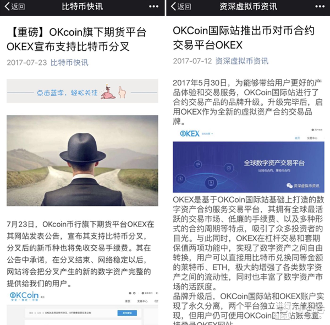 okex交易平台官网入口网址-okex交易平台官网入口网址谷歌浏览器