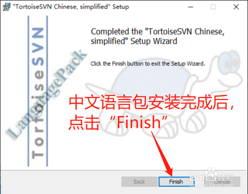 纸飞机中文语言包链接-飞机苹果版怎么设置中文