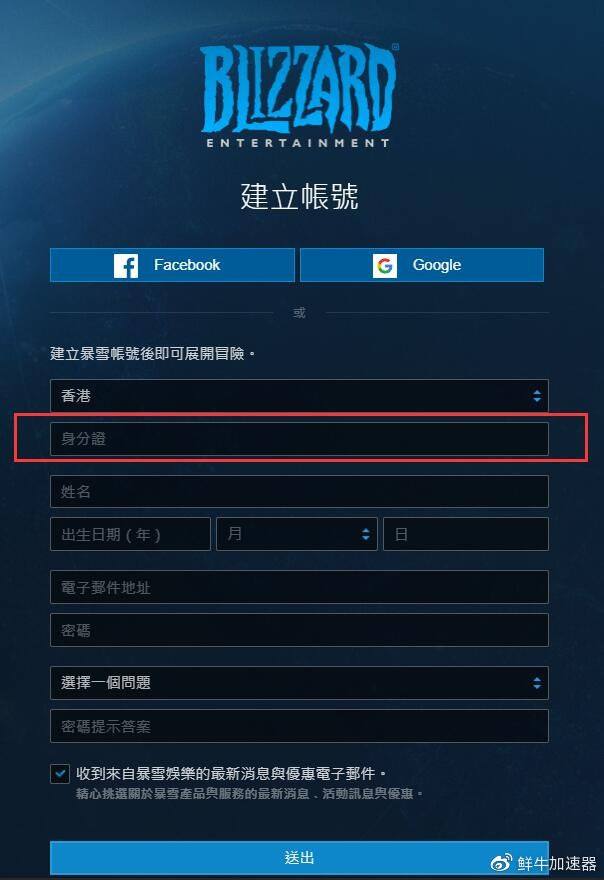 不需要实名认证的免费加速器-2021年不用实名认证的加速器 不需要实名认证的免费加速器-2021年不用实名认证的加速器