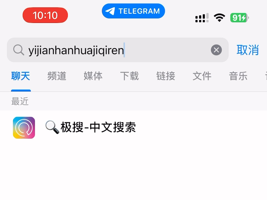 Telegyam-telegram官方网站