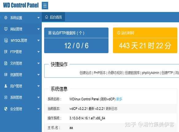 vps手机可以操作吗知乎文章-vps手机可以操作吗知乎文章下载