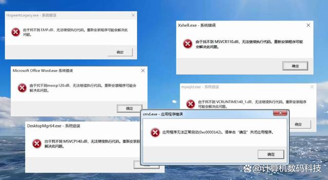 skype官网打不开-skype打不开一直转圈