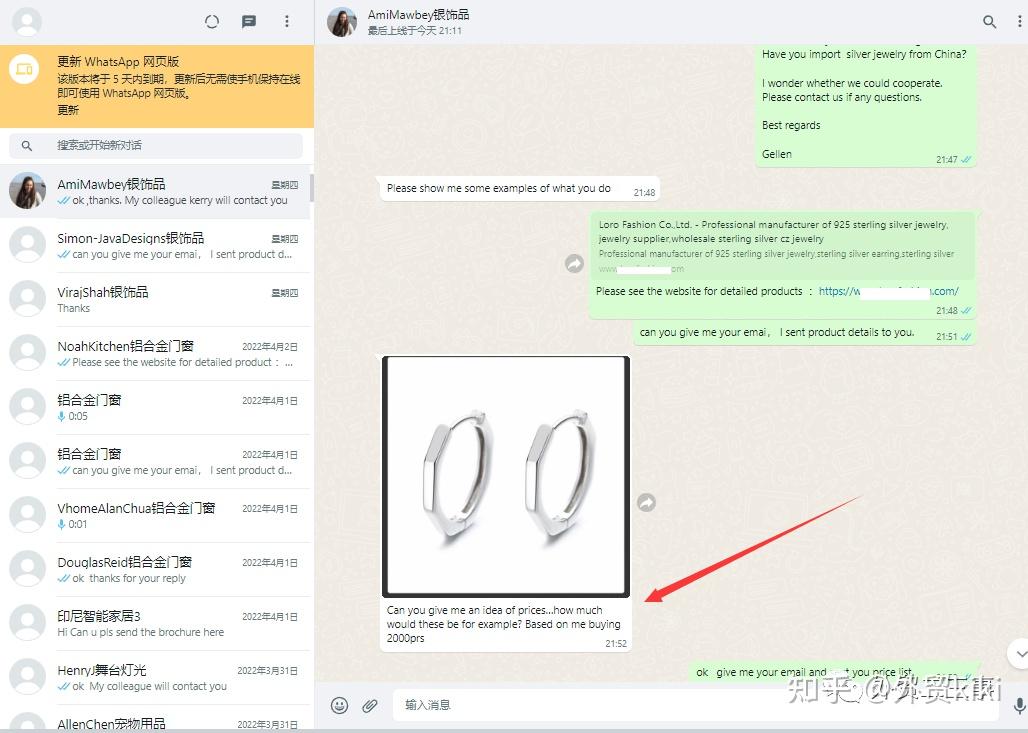 whatsapp国内能用吗知乎-whatsapp 在中国可以用么