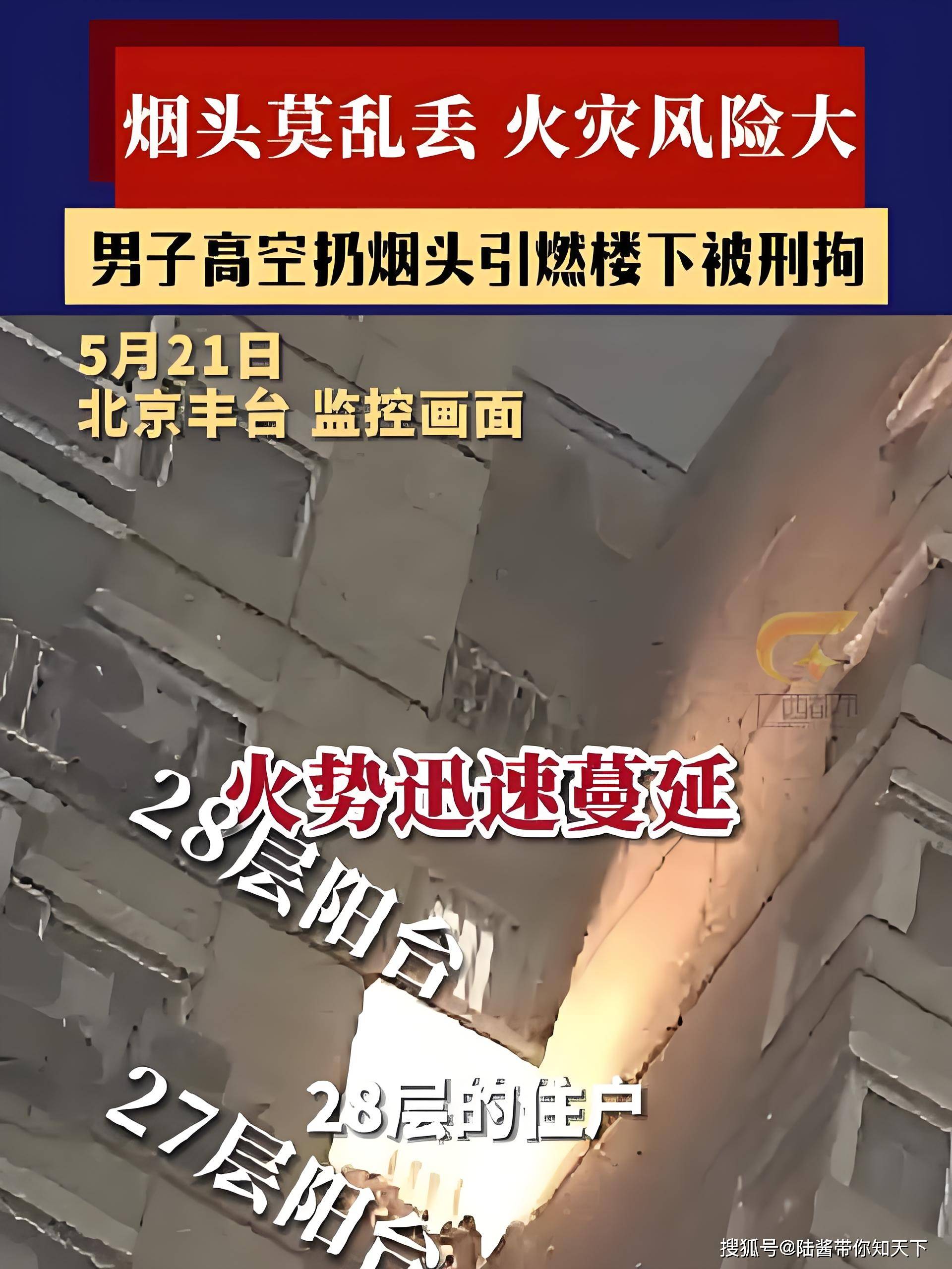 买u卖u需要负刑事责任吗-卖u收到黑钱警察认定帮信罪