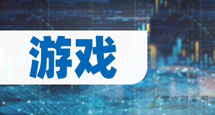 电子货币的概念股-电子货币的概念股有哪些