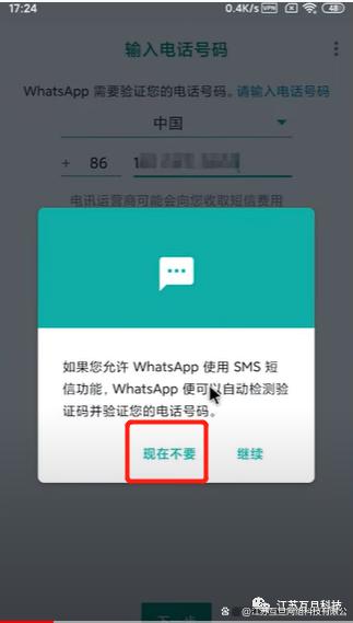 whatsapp电脑端怎么加好友-whatsapp电脑版怎么视频聊天