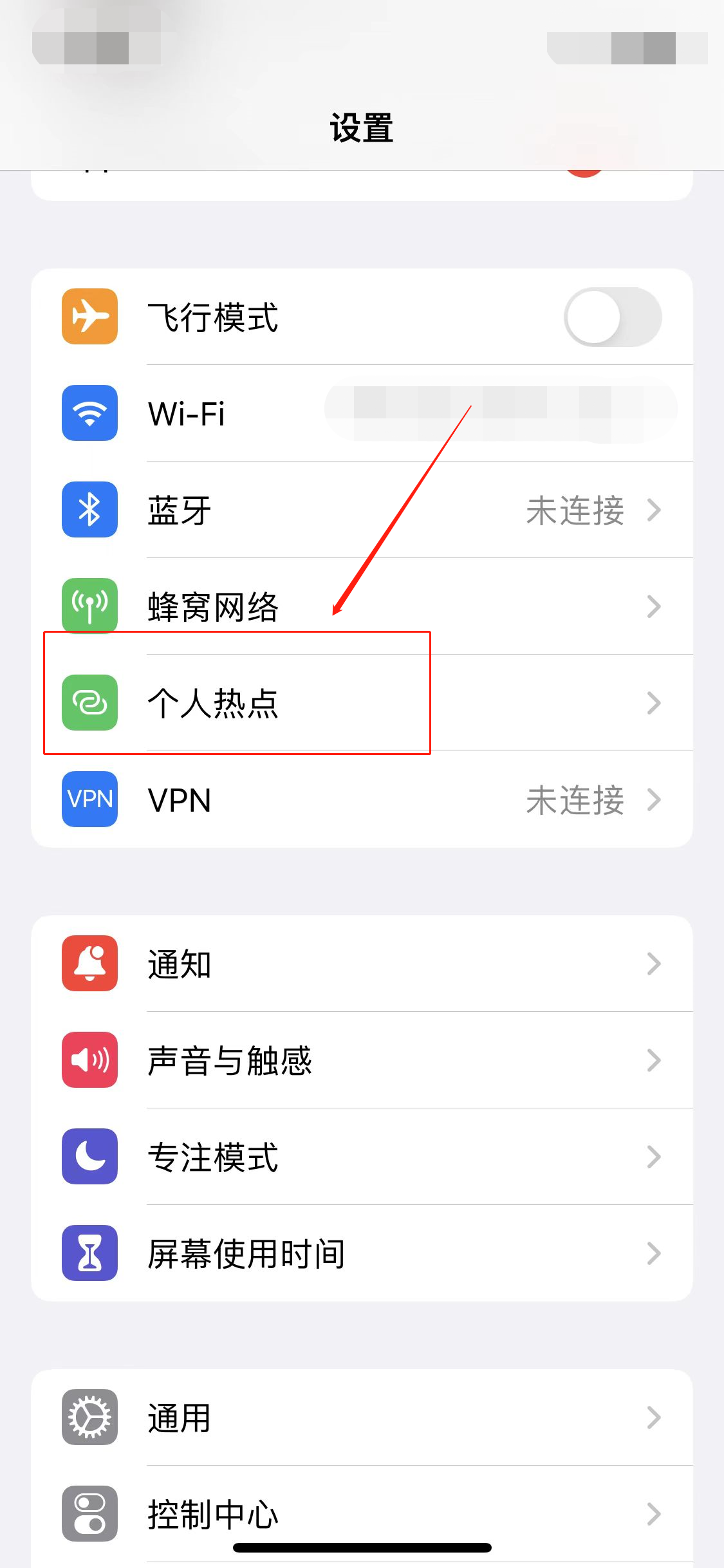 苹果telegreat怎么解除限制-苹果telegreat怎么解除限制没有设置