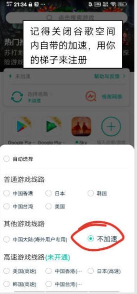sky软件下载官方-sky手机版app下载最新版本