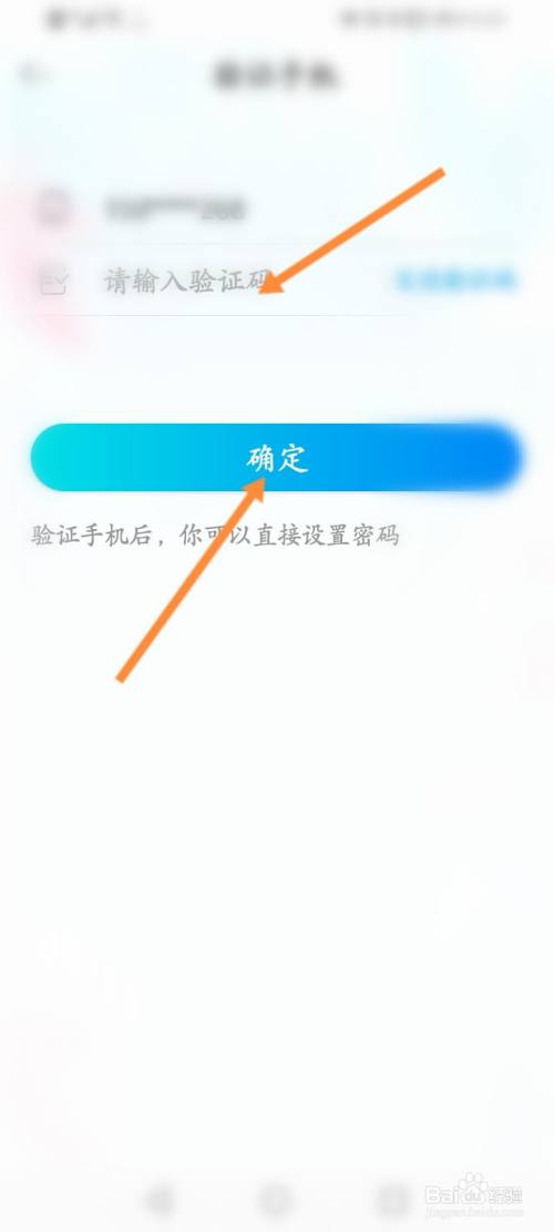 怎样才可以知道自己的验证码-怎样才可以知道自己的验证码是多少