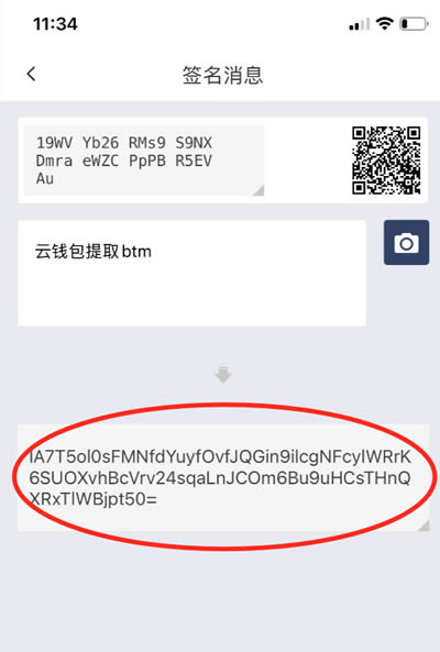 怎么把钱包里的币转到交易所-怎么把钱包里的币转到交易所里去